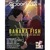 雑誌　まとめ売り37冊　Spoon.2Di pash! Animage 付録付き 11月30日（金）発売 spoon.2Di vol.44 表紙巻頭特集は『アイドリッシュ